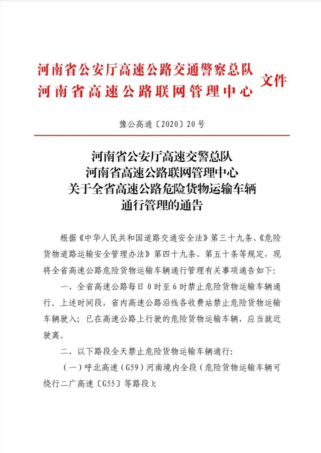 汉沽区公路运输管理事业单位最新人事任命解析，汉沽区公路运输管理事业单位人事任命深度解析