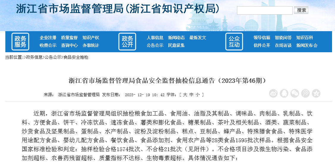 新密市防疫检疫站最新招聘信息及职业机会探索，新密市防疫检疫站最新招聘信息与职业机遇探索