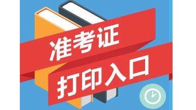 滴道区级公路维护监理事业单位最新招聘信息详解，滴道区级公路维护监理事业单位招聘公告全面解析