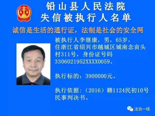 上饶市招商促进局最新人事任命动态，上饶市招商促进局人事任命最新动态