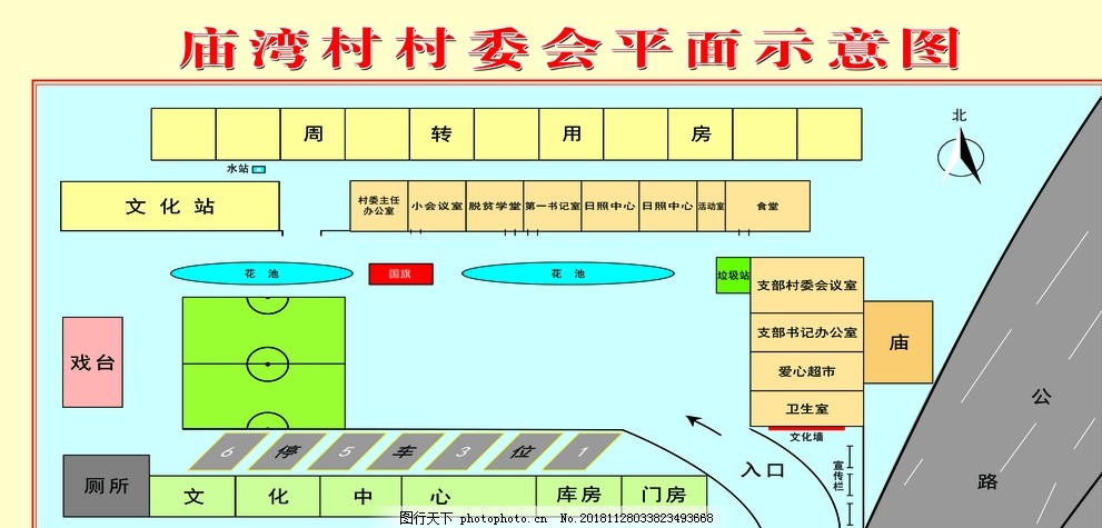 海湾村委会最新发展规划，塑造未来繁荣社区蓝图，海湾村委会发展规划，塑造未来繁荣社区蓝图