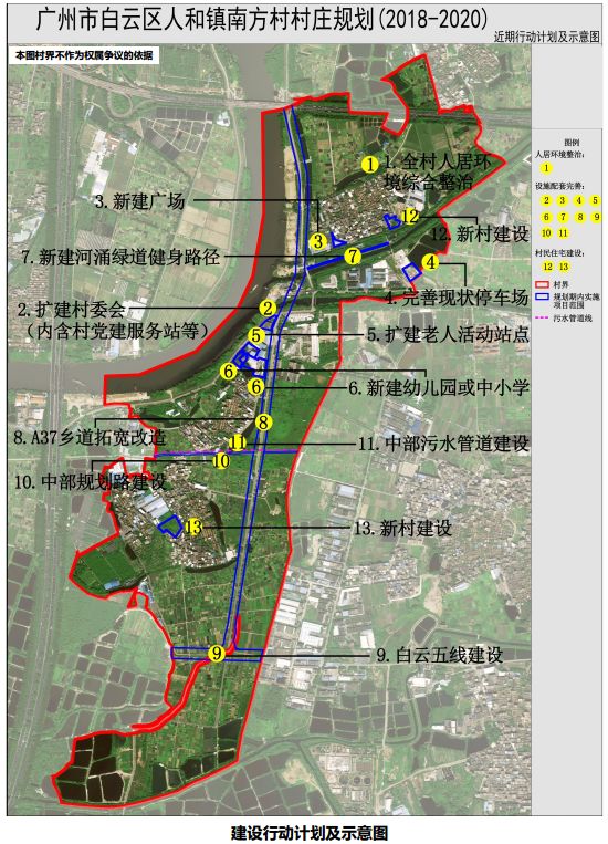 程家河村委会最新发展规划，塑造未来乡村繁荣蓝图，程家河村委会未来乡村繁荣蓝图发展规划揭晓！