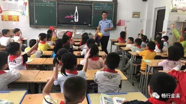 金溪县小学最新发展规划，塑造未来教育的蓝图，金溪县小学未来教育蓝图，发展规划揭秘