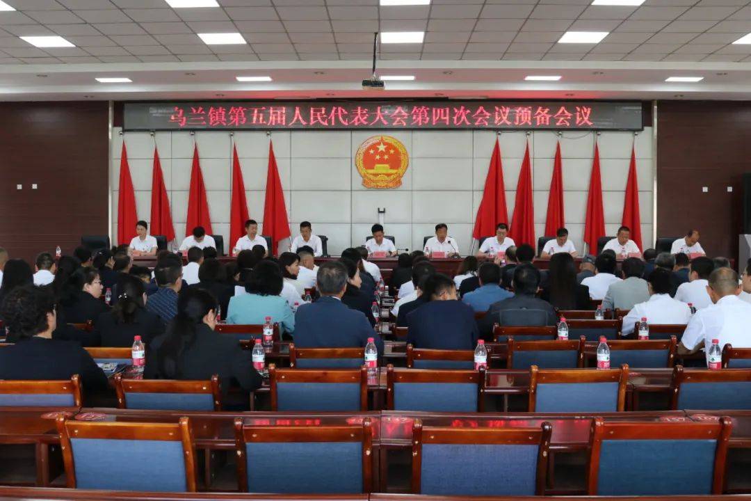 麻兰镇最新人事任命，引领未来，共创辉煌，麻兰镇人事任命揭晓，共创辉煌未来新篇章