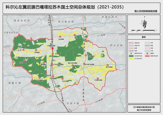 科尔沁左翼后旗初中最新发展规划，塑造未来教育的蓝图，科尔沁左翼后旗初中未来教育蓝图发展规划