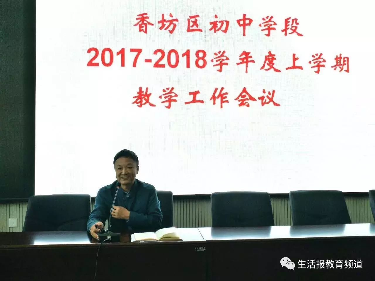 香坊区初中最新人事任命，引领教育新篇章，香坊区初中人事任命揭晓，引领教育新篇章