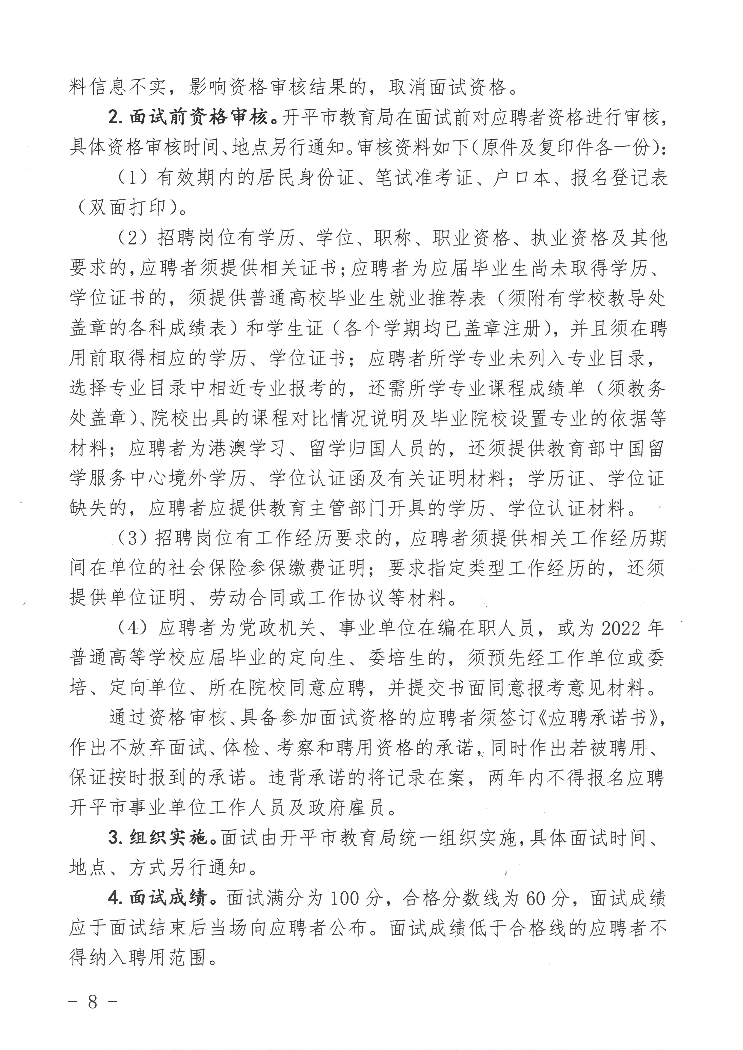 福田区成人教育事业单位最新发展规划，塑造未来教育蓝图，福田区成人教育事业单位未来教育蓝图发展规划揭秘